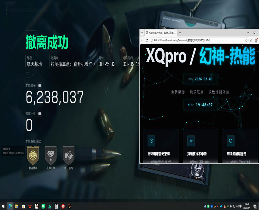 三角洲ai自瞄辅助透视自瞄效果